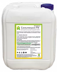 Сальмоцил FN