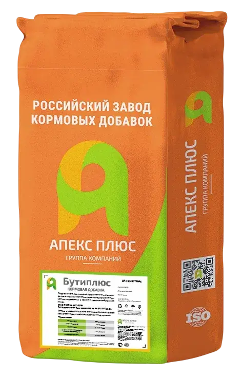 Бутиплюс