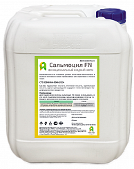 САЛЬМОЦИЛ FN для КРС