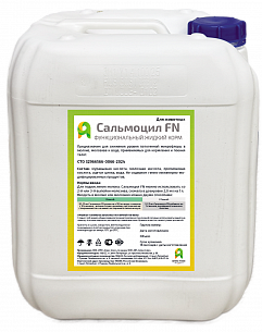 Сальмоцил FN