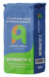 Антибактер 2