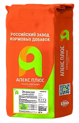 Этоксол